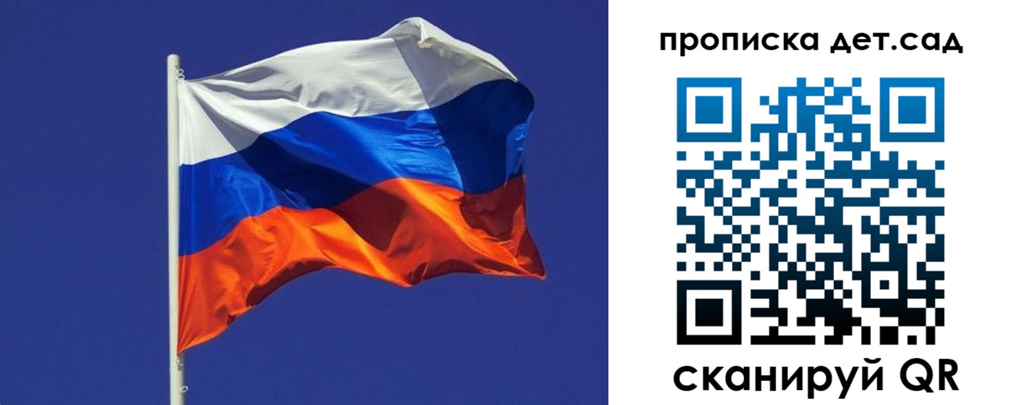 прописка паспорт в Ростовской области