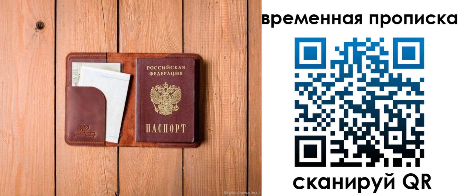 найти адрес прописки в Ростовской области