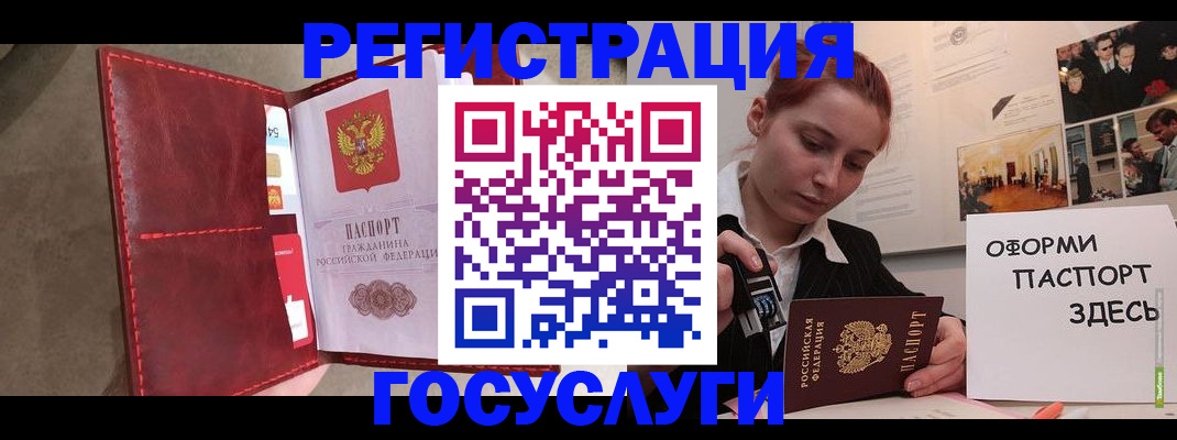 прописка в Ростовской области