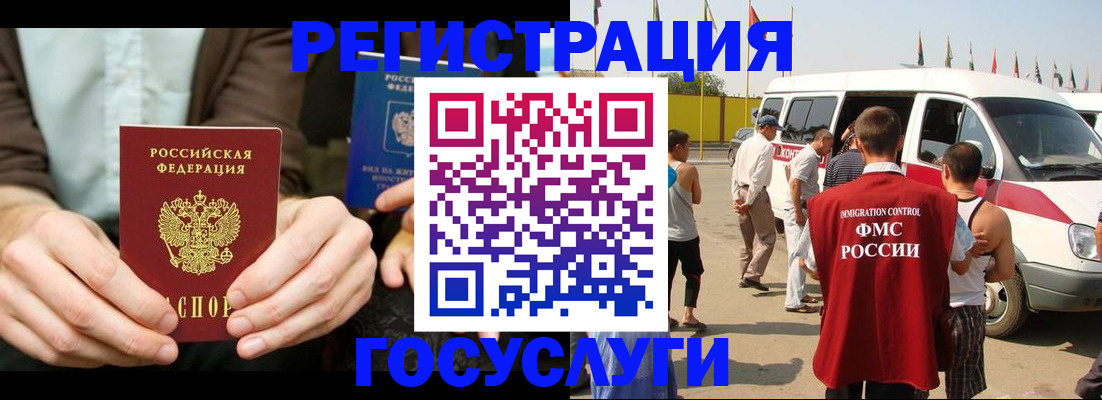 прописка в квартире в Ростовской области
